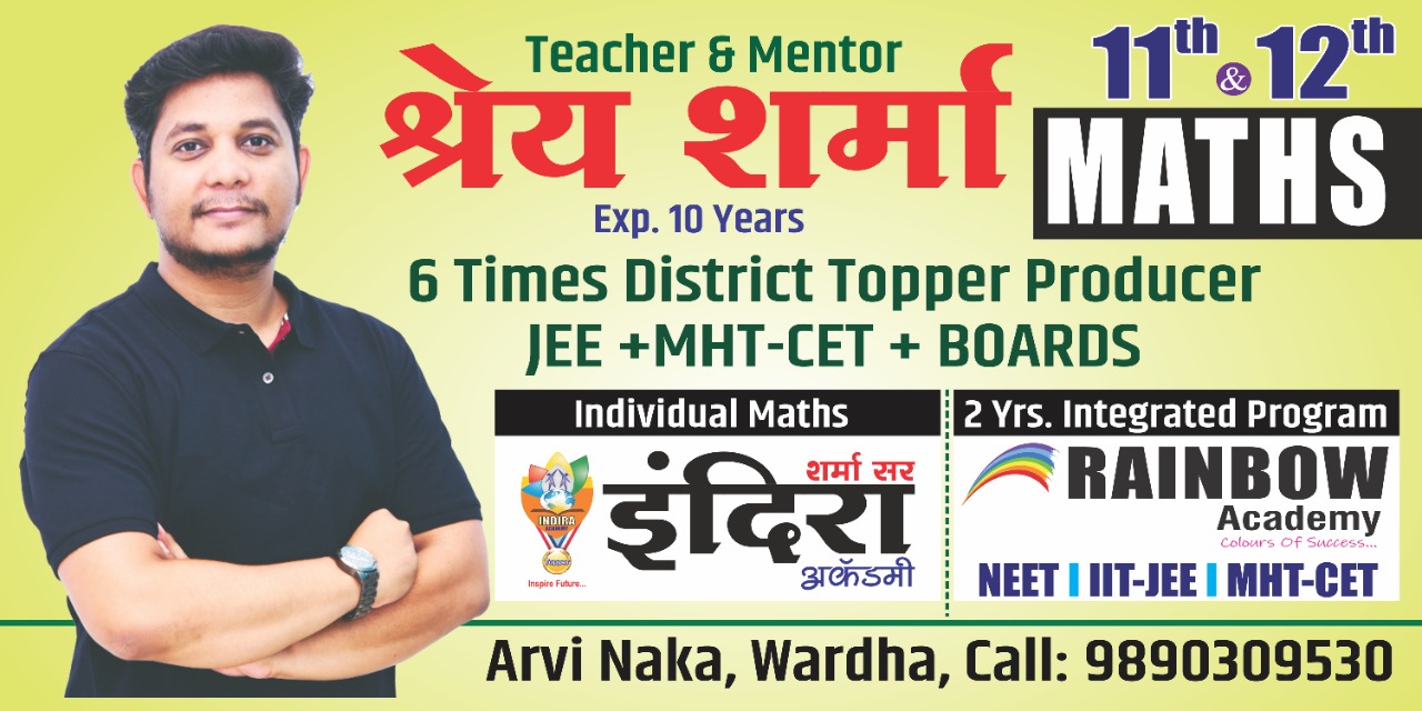 JEE Advanced Qualified NEET MHTCET coaching Wardha